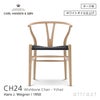CH24 Yチェア （ワイチェア） オーク （ホワイトオイルフィニッシュ） ブラックペーパーコード Carl Hansen & Son カール・ハンセン＆サン デザイン：ハンス・J・ウェグナー