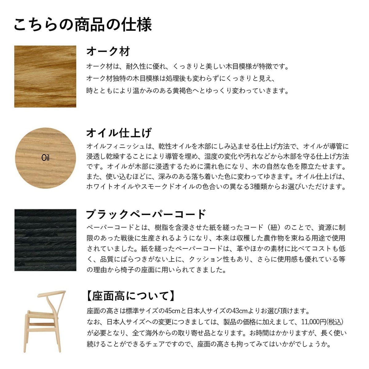 CH24 Yチェア （ワイチェア） オーク （オイルフィニッシュ） ブラックペーパーコード Carl Hansen & Son カール・ハンセン＆サン デザイン：ハンス・J・ウェグナー