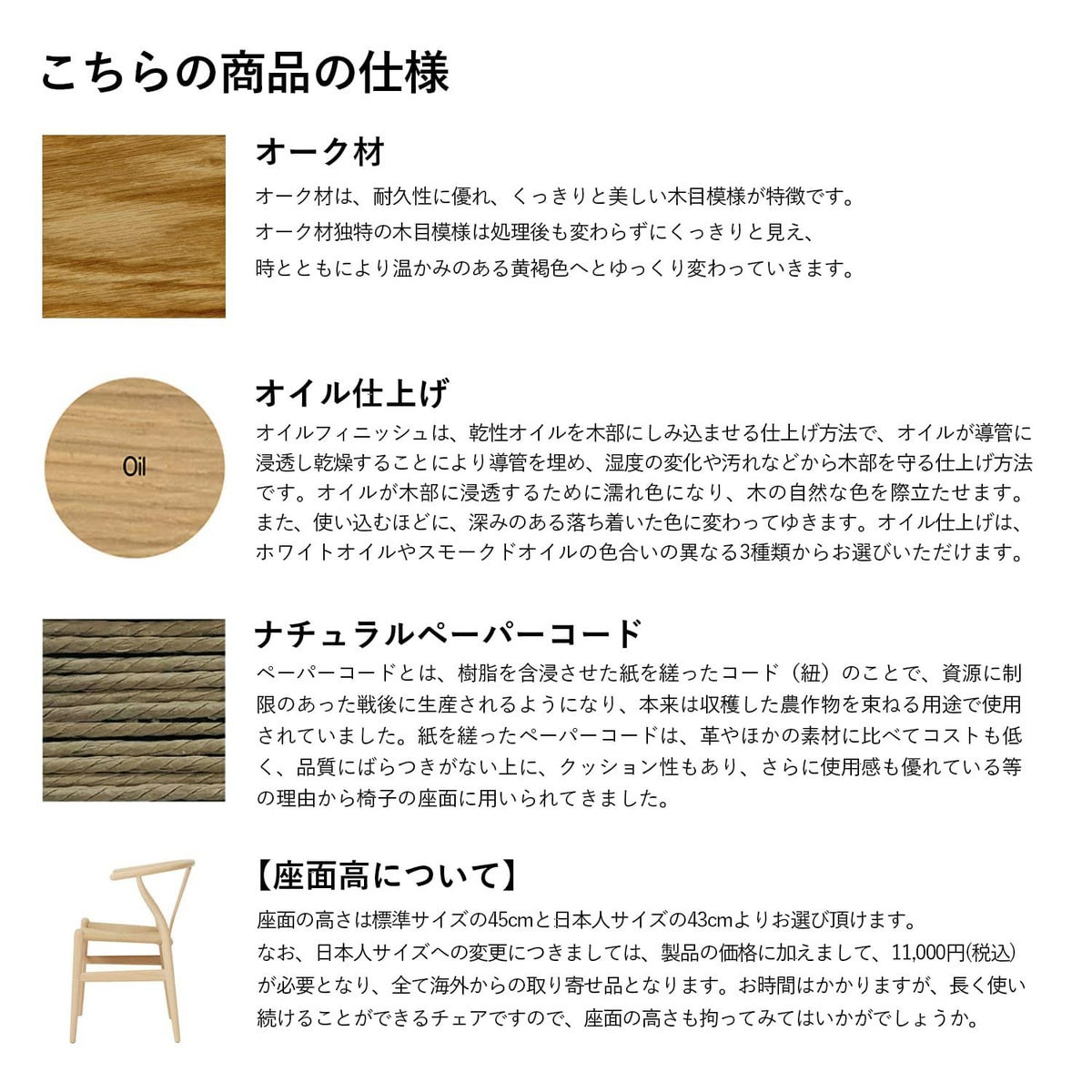 CH24 Yチェア （ワイチェア） オーク （オイルフィニッシュ） ナチュラルペーパーコード Carl Hansen & Son カール・ハンセン＆サン デザイン：ハンス・J・ウェグナー