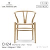 CH24 Yチェア （ワイチェア） オーク （クリアラッカー塗装） ナチュラルペーパーコード Carl Hansen & Son カール・ハンセン＆サン デザイン：ハンス・J・ウェグナー