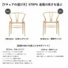 CH24 Yチェア （ワイチェア） ウォールナット （オイルフィニッシュ） ブラックペーパーコード Carl Hansen & Son カール・ハンセン＆サン デザイン：ハンス・J・ウェグナー