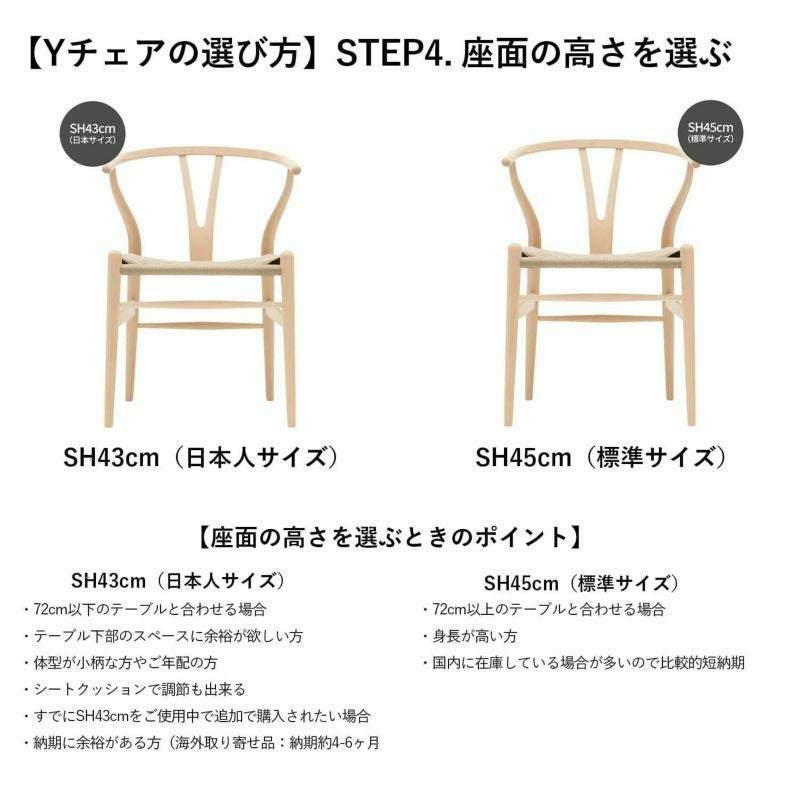 CH24 Yチェア （ワイチェア） ウォールナット （オイルフィニッシュ） ブラックペーパーコード Carl Hansen & Son カール・ハンセン＆サン デザイン：ハンス・J・ウェグナー