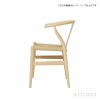 CH24 Yチェア （ワイチェア） ウォールナット （オイルフィニッシュ） ブラックペーパーコード Carl Hansen & Son カール・ハンセン＆サン デザイン：ハンス・J・ウェグナー