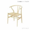 CH24 Yチェア （ワイチェア） ウォールナット （オイルフィニッシュ） ブラックペーパーコード Carl Hansen & Son カール・ハンセン＆サン デザイン：ハンス・J・ウェグナー