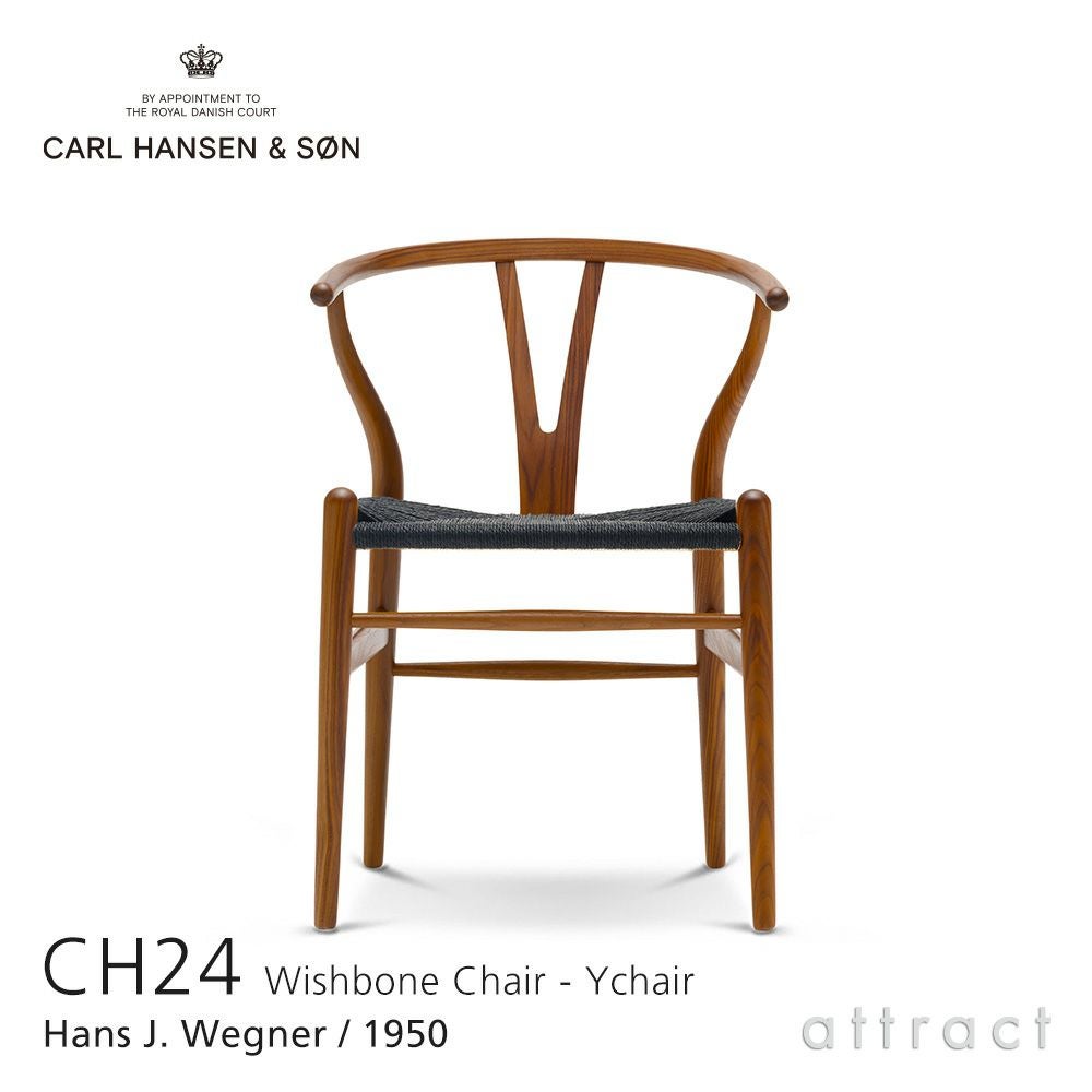 Carl Hansen & Son カール・ハンセン＆サン CH24 Yチェア （ワイチェア