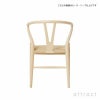 CH24 Yチェア （ワイチェア） ウォールナット （クリアラッカー塗装） ナチュラルペーパーコードCarl Hansen & Son カール・ハンセン＆サン デザイン：ハンス・J・ウェグナー