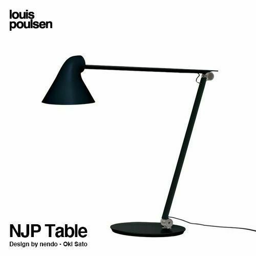 Louis Poulsen ルイスポールセン NJP Table テーブルランプ カラー