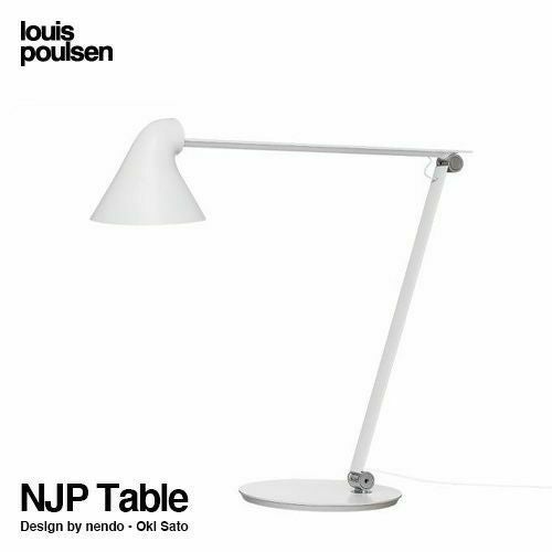 Louis Poulsen（ルイスポールセン） NJPシリーズ | アトラクト