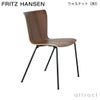 FRITZ HANSEN フリッツ・ハンセン VICO DUO ヴィコデュオ VM110 チェア カラー：3色 ベースカラー：2色 デザイン：ヴィコ・マジストレッティ