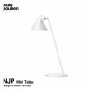Louis Poulsen ルイスポールセン NJP Mini Table ミニ テーブルランプ カラー：ホワイト デザイン：nendo （佐藤 オオキ）