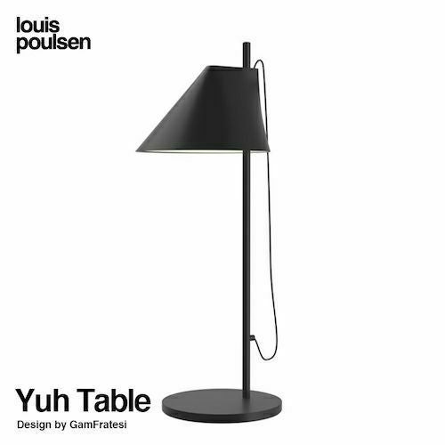 Louis Poulsen ルイスポールセン Yuh Table ユー テーブルランプ 可動