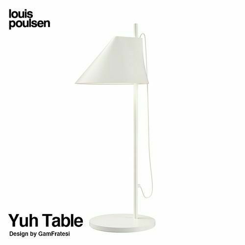 Louis Poulsen ルイスポールセン Yuh Floor Brass ユー フロアランプ