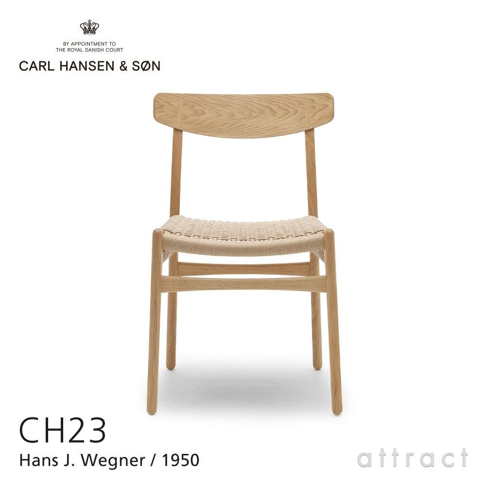 Carl Hansen & Son カール・ハンセン＆サン CH110 デスク サイズ