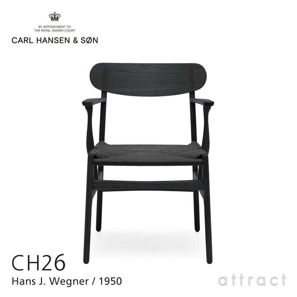 CH26　オーク/ブラック塗装　カールハンセン　ウェグナー　CH22 Carl Hansen & Son カール・ハンセン＆サン CH26 アームチェア オーク