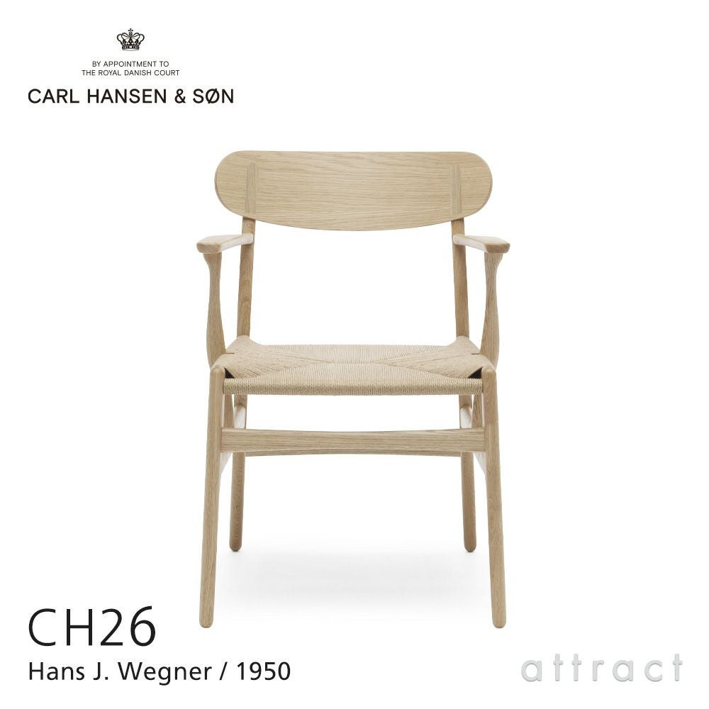 Carl Hansen & Son カール・ハンセン＆サン CH26 アームチェア オーク