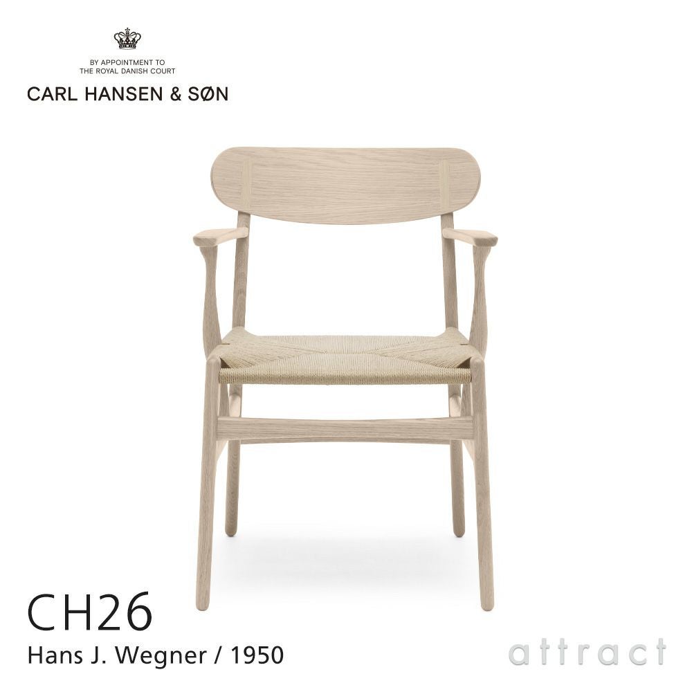 Carl Hansen & Son カール・ハンセン＆サン CH26 アームチェア オーク