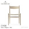 Carl Hansen & Son カール・ハンセン＆サン CH36 チェア オーク （ホワイトオイルフィニッシュ） ナチュラルペーパーコード