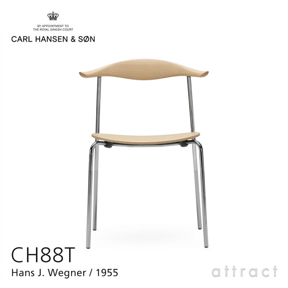 Carl Hansen & Son カール・ハンセン＆サン CH88T ビーチ （オイルフィニッシュ） ステンレスフレーム