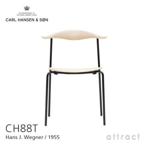 Carl Hansen & Son カール・ハンセン＆サン CH88T ビーチ （ソープ