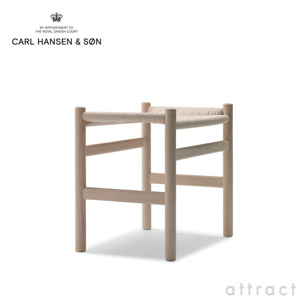 Carl Hansen & Son カール・ハンセン＆サン CH53 スツール ビーチ （ソープフィニッシュ） ナチュラルペーパーコード