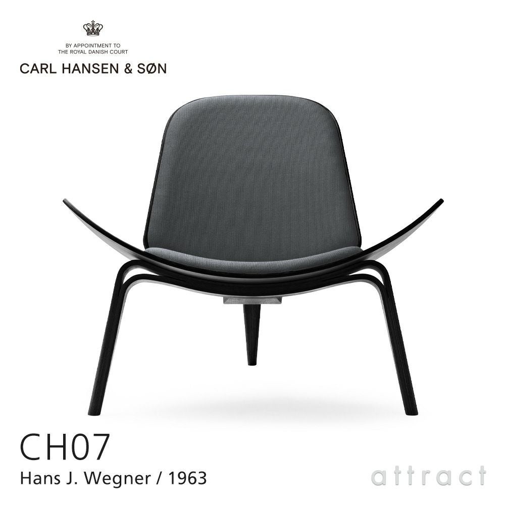 Carl Hansen & Son カール・ハンセン＆サン CH07 シェルチェア