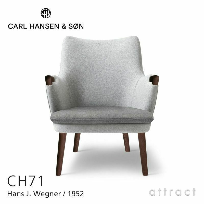 Carl Hansen & Son カール・ハンセン＆サン CH71 ミニベア ラウンジ