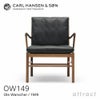 Carl Hansen & Son カール・ハンセン＆サン OW149 コロニアルチェア