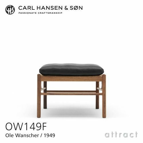 Carl Hansen & Son カール・ハンセン＆サン CH53 スツール ビーチ