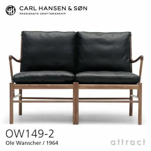 Carl Hansen & Son（カール・ハンセン＆サン） ソファ | アトラクト