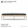 Carl Hansen & Son カール・ハンセン＆サン OW150 コロニアル デイベッド