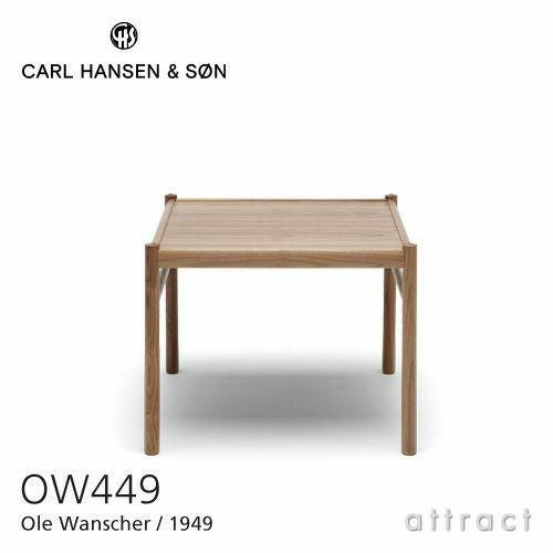 Carl Hansen & Son カール・ハンセン＆サン OW449 コロニアル コーヒーテーブル