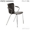 FRITZ HANSEN フリッツ・ハンセン VICO DUO ヴィコデュオ VM111 アームチェア カラー：6色 デザイン：ヴィコ・マジストレッティ 