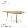 Carl Hansen & Son カール・ハンセン＆サン CH002 伸長式 ダイニングテーブル W90-188cm