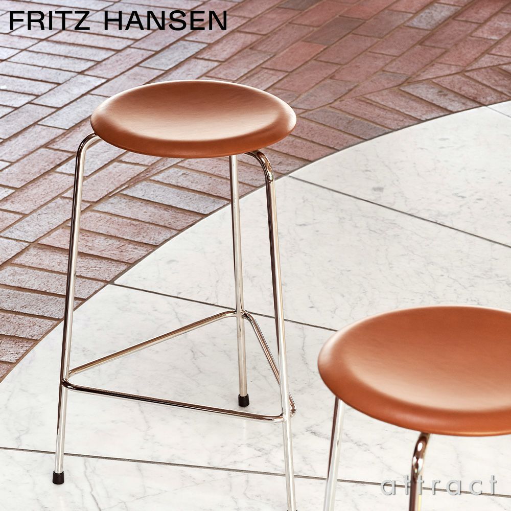 FRITZ HANSEN フリッツ・ハンセン High Dot ハイドットスツール 3170