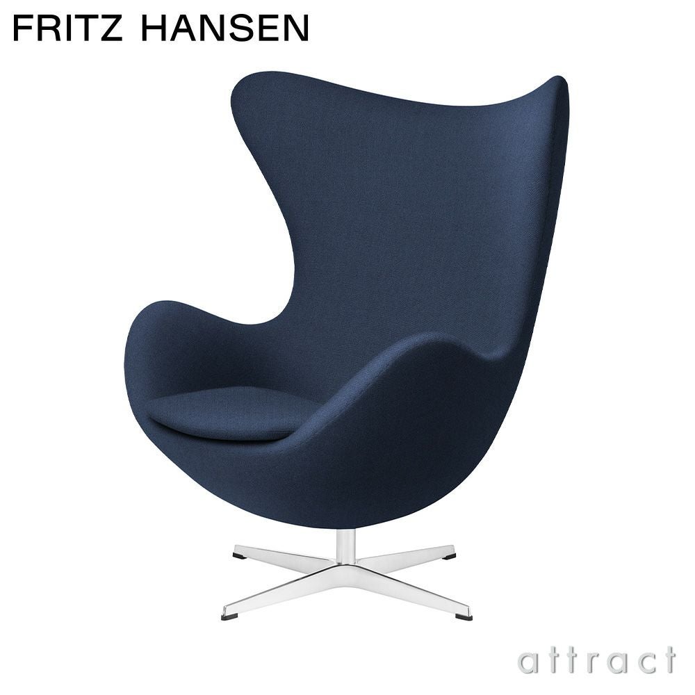 FRITZ HANSEN フリッツ・ハンセン POT ポットチェア 3318 ラウンジ