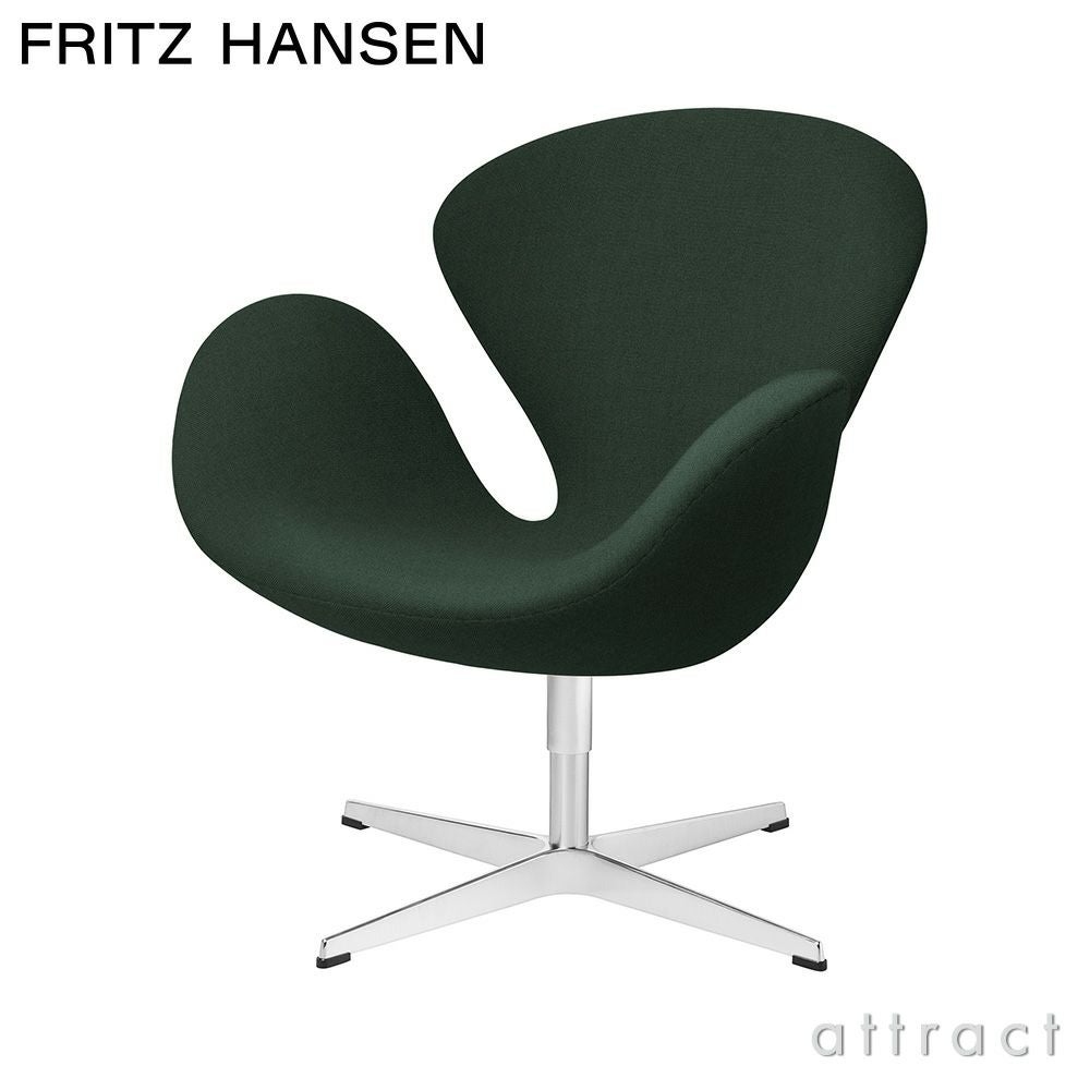 FRITZ HANSEN フリッツ・ハンセン SWAN スワンチェア 3320 ラウンジ