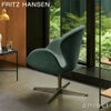 FRITZ HANSEN フリッツ・ハンセン SWAN スワンチェア 3320 ラウンジチェア Christianshavn クリスチャンハウン カラー：26色 ベースカラー：5色 デザイン：アルネ・ヤコブセン 