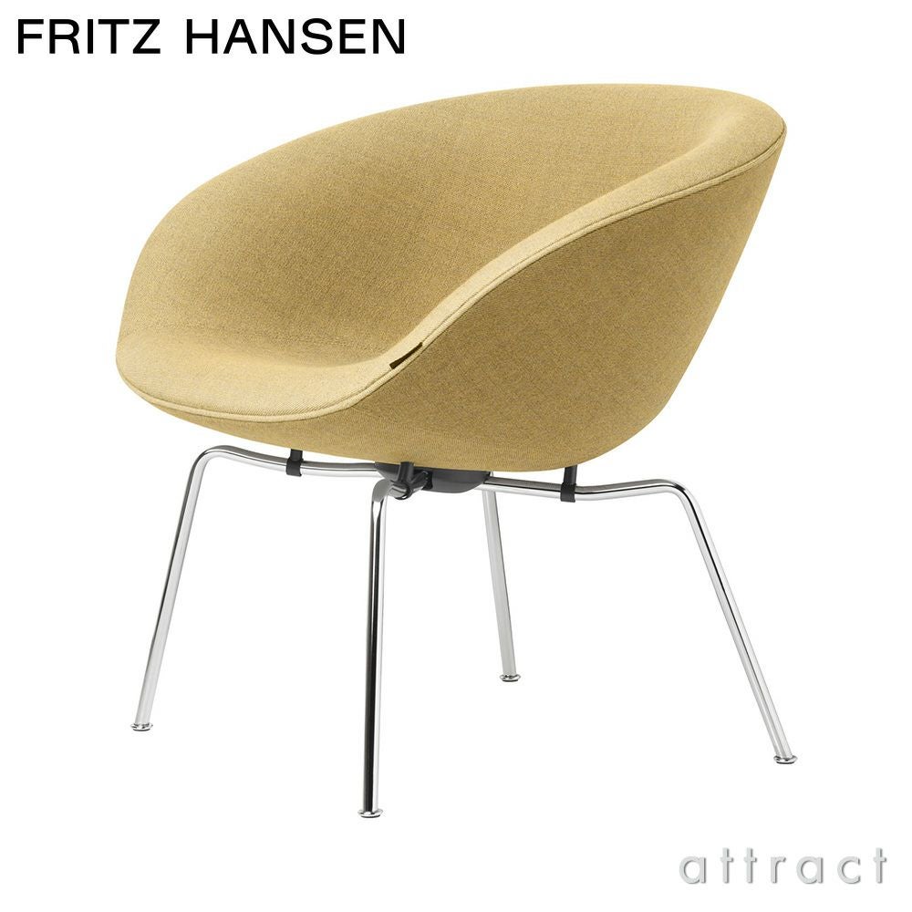 FRITZ HANSEN フリッツ・ハンセン POT ポットチェア 3318 ラウンジチェア Christianshavn クリスチャンハウン カラー：26色 ベースカラー：2色 デザイン：アルネ・ヤコブセン 
