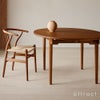 Carl Hansen & Son カール・ハンセン＆サン CH337 伸長式 ダイニングテーブル W140-200cm マホガニー (オイルフィニッシュ)