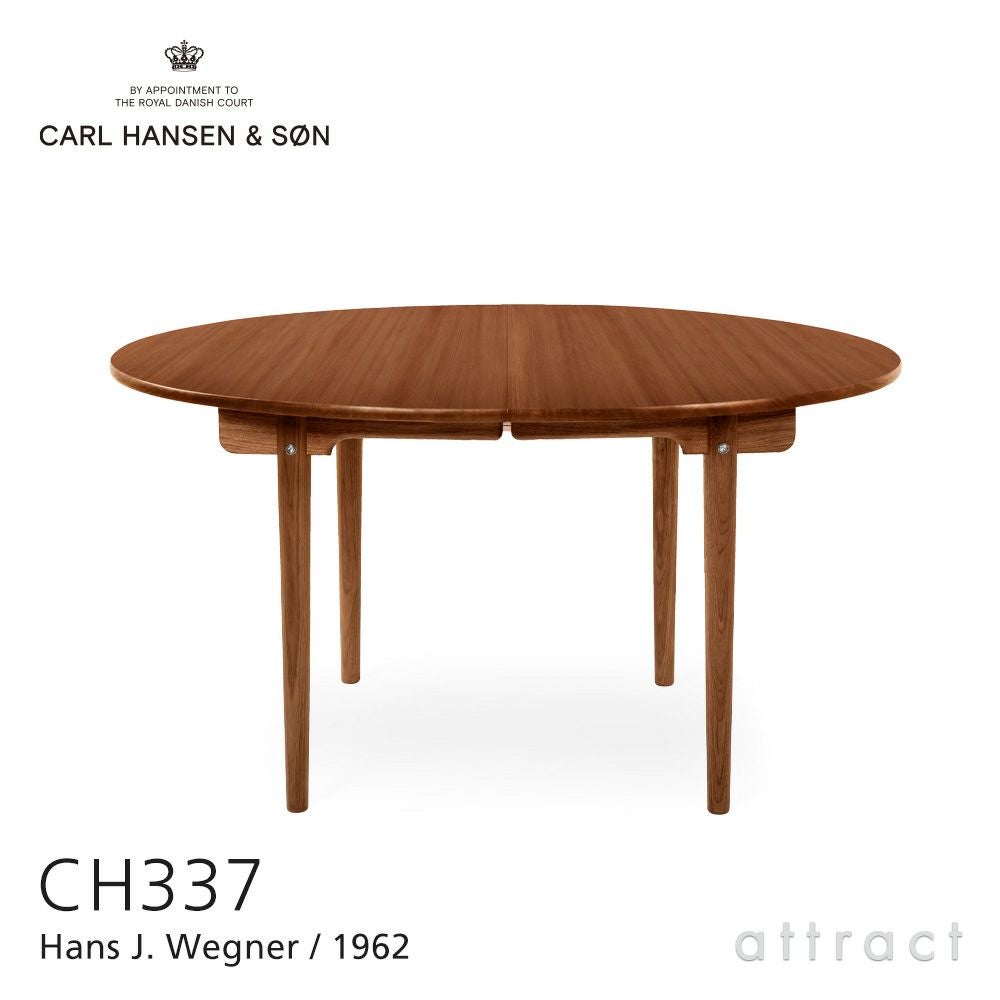 Carl Hansen & Son カール・ハンセン＆サン CH337 伸長式 ダイニング