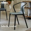Vitra ヴィトラ Belleville Armchair ベルヴィル アームチェア プラスチックシェル アウトドア スタッキング可能 カラー：5色 デザイン：ロナン＆エルワン・ブルレック