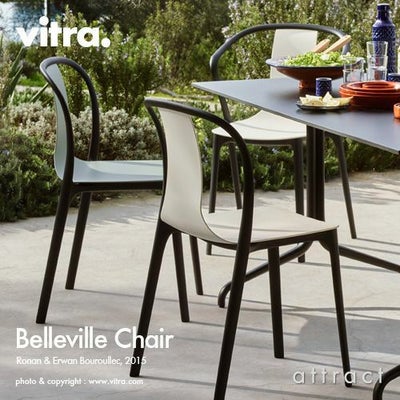 Vitra ヴィトラ Belleville Chair ベルヴィルチェア プラスチック 