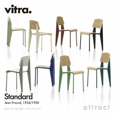Vitra ヴィトラ Tabouret Haut タブレ オ ハイスツール カウンター 