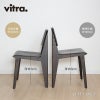 Vitra ヴィトラ Chaise Tout Bois シェーズ トゥ ボワ チェア オーク カラー：2色 デザイン：ジャン・プルーヴェ