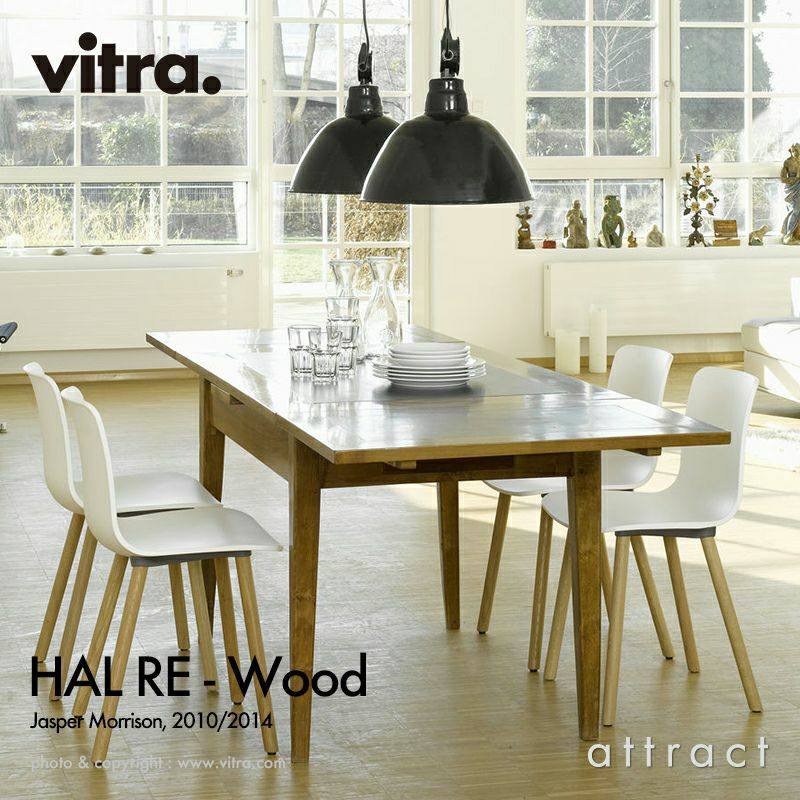 Vitra ヴィトラ HAL ハル RE Wood ウッド ウッドベース 4本脚 ベース