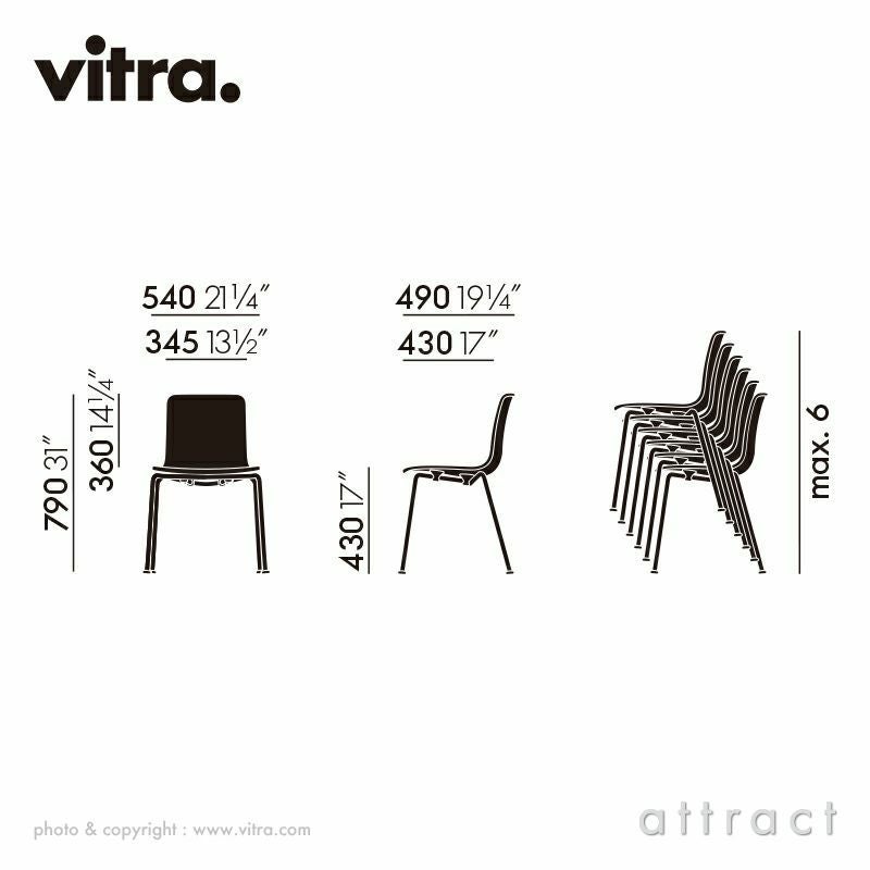 Vitra ヴィトラ HAL ハル RE Tube チューブ スタッカブル スチールベース 4本脚 ベース：2種類 カラー：8色 デザイン：ジャスパー・モリソン