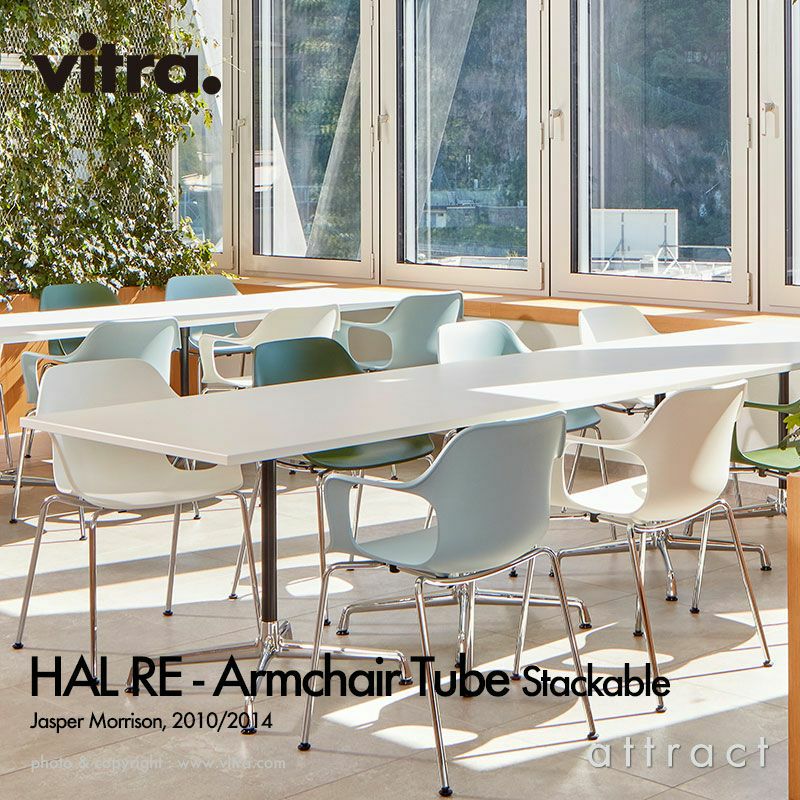 Vitra ヴィトラ HAL ハル RE Stool スツール ハイ SH78cm スチール