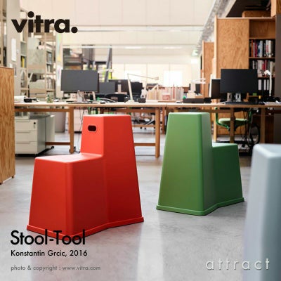 Vitra ヴィトラ Stool-Tool スツール ツール スタッキングチェア 椅子 