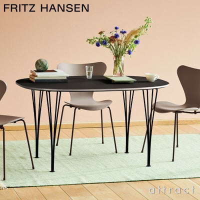 FRITZ HANSEN フリッツ・ハンセン SUPERELLIPSE スーパー楕円テーブル 