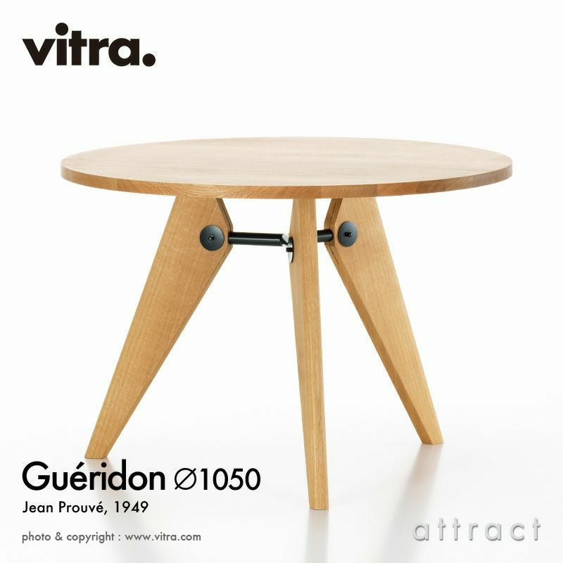 【トレファク熊谷駅前店】Vitra ラウンドテーブルのご紹介です‼ Vitra（ヴィトラ） ベルヴィルラウンドテーブル（Belleville Round